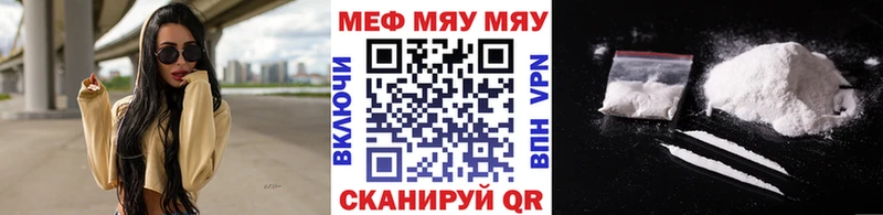 Где найти наркотики Мирный Марихуана  Меф  ГАШ 
