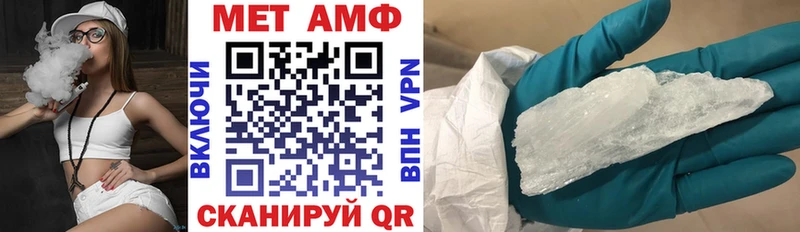 АМФ Premium  продажа наркотиков  Мирный 