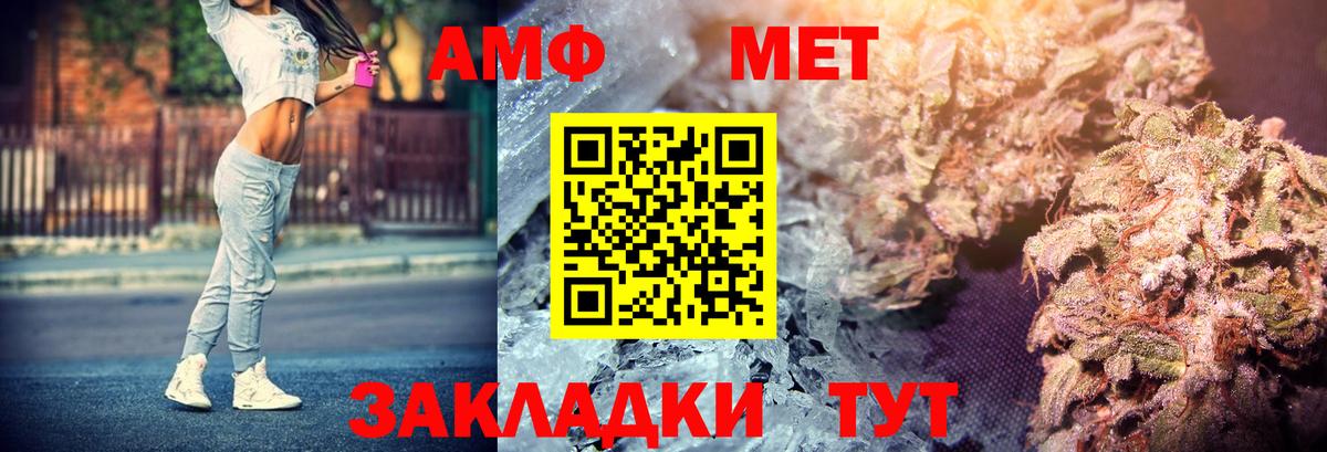 Мирный  АМФ Розовый  дарк нет формула  Вход с VPN 
