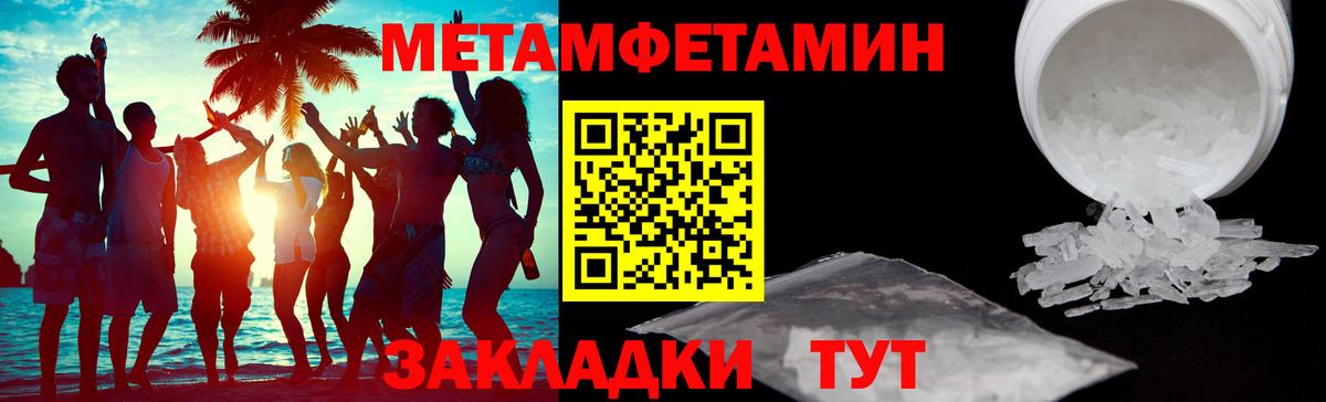 Амфетамин 98% Мирный