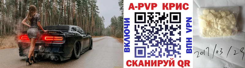 даркнет сайт  Мирный  APVP кристаллы 