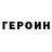 ГАШ Cannabis Rodion Vorobjov