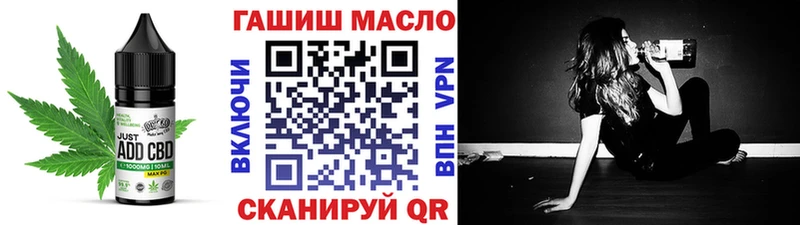 Еда ТГК конопля  купить наркотики сайты  Мирный 