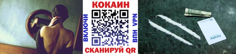 мега как войти  Мирный  КОКАИН Перу  купить закладку 