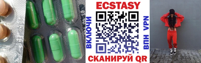мориарти телеграм  Мирный  Ecstasy MDMA 