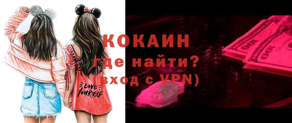 не бодяженный Каменка