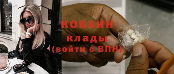 тгк Карпинск