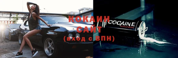 тгк Карпинск