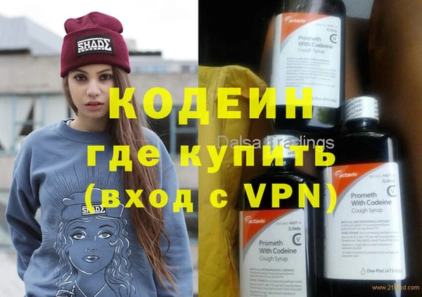 тгк Карпинск