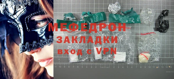 тгк Карпинск