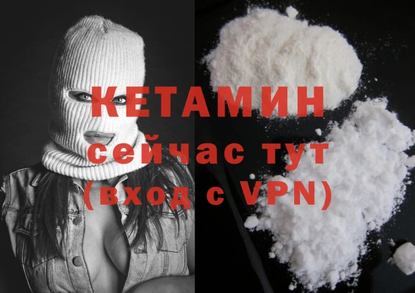 скорость mdpv Каменск-Шахтинский