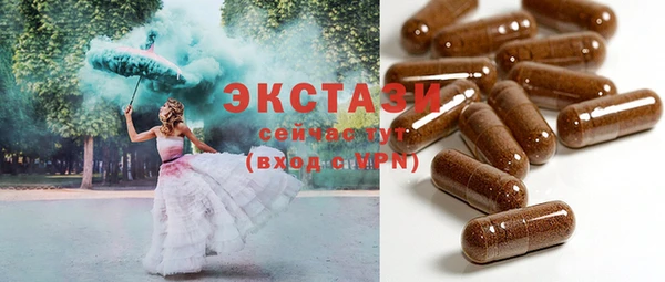 тгк Карпинск