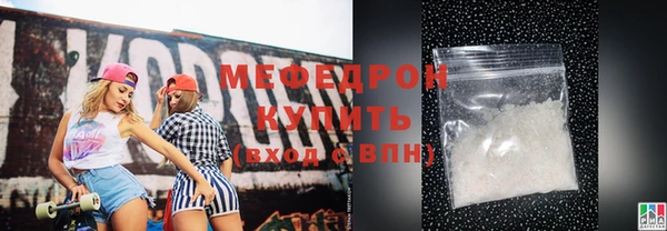 скорость mdpv Каменск-Шахтинский