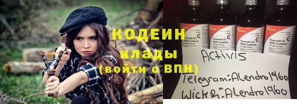 тгк Карпинск