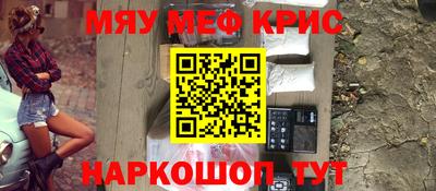 гашик Партизанск