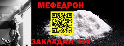 прущие грибы Пенза