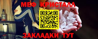 гашик Партизанск