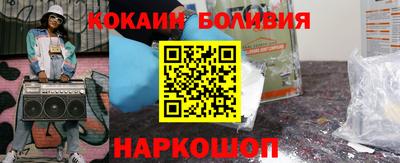 гашик Партизанск