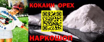 гашик Партизанск