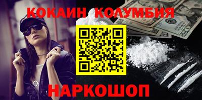 прущие грибы Пенза