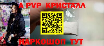 гашик Партизанск