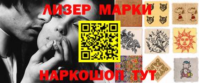 гашик Партизанск