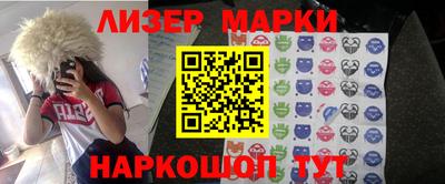 гашик Партизанск