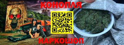 гашик Партизанск