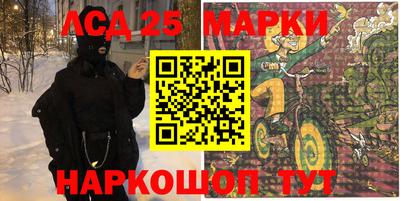 гашик Партизанск