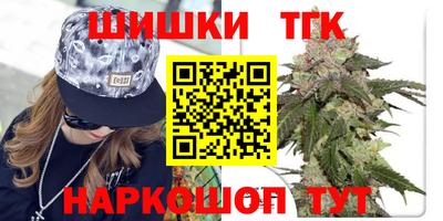 прущие грибы Пенза