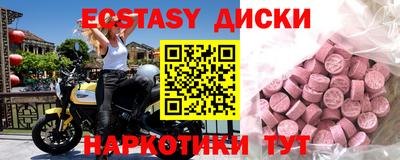 гашик Партизанск