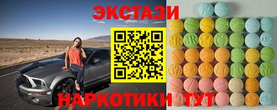 прущие грибы Пенза