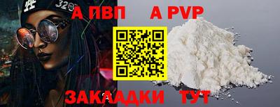 гашик Партизанск