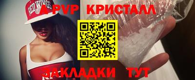 прущие грибы Пенза