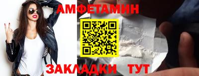 прущие грибы Пенза