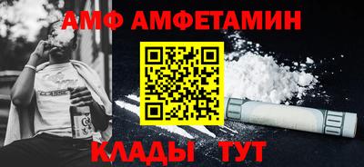прущие грибы Пенза