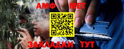 гашик Партизанск