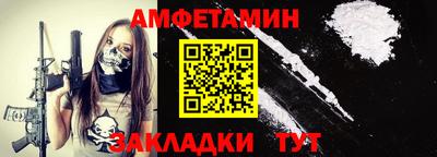 прущие грибы Пенза