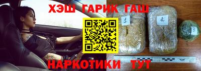 прущие грибы Пенза