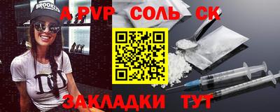 прущие грибы Пенза