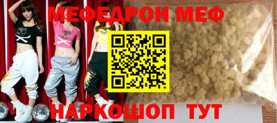 гашик Партизанск