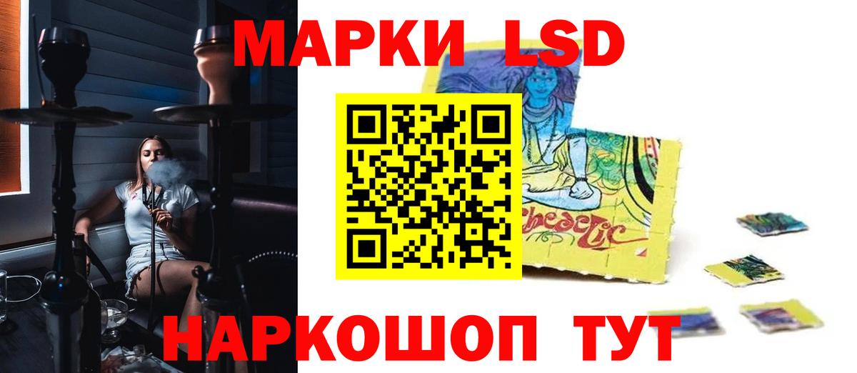 LSD-25 экстази кислота  Вход с VPN  Лсд 25 экстази ecstasy  Мирный 