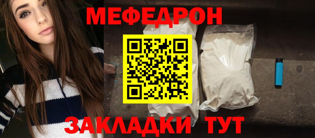 АМФ   Конопля  ГАШИШ  Вход с VPN  МДМА  Codein  Мирный  МЕФ кристаллы  Меф МЯУ МЯУ 