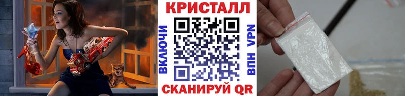 МЕГА tor Мирный маркетплейс Telegram МЕТАМФЕТАМИН кристалл