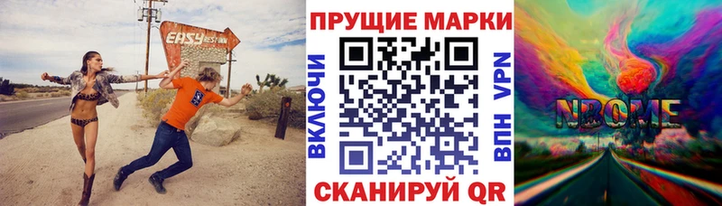 Наркотические марки 1,5мг  Мирный 