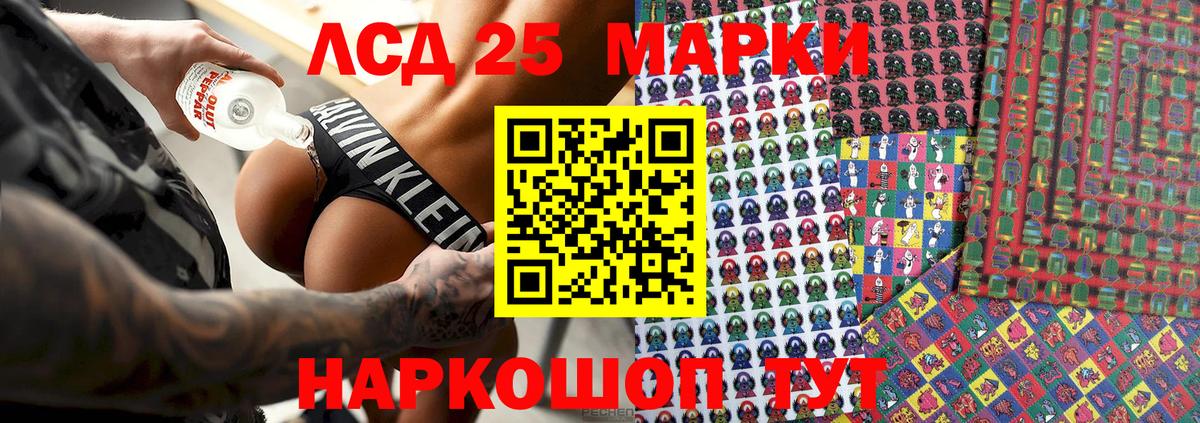 Марки 25I-NBOMe 1500мкг  Марки 25I-NBOMe  Вход с VPN  Мирный  Марки 25I-NBOMe 1500мкг 