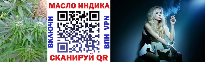 закладка  Мирный  Дистиллят ТГК вейп 